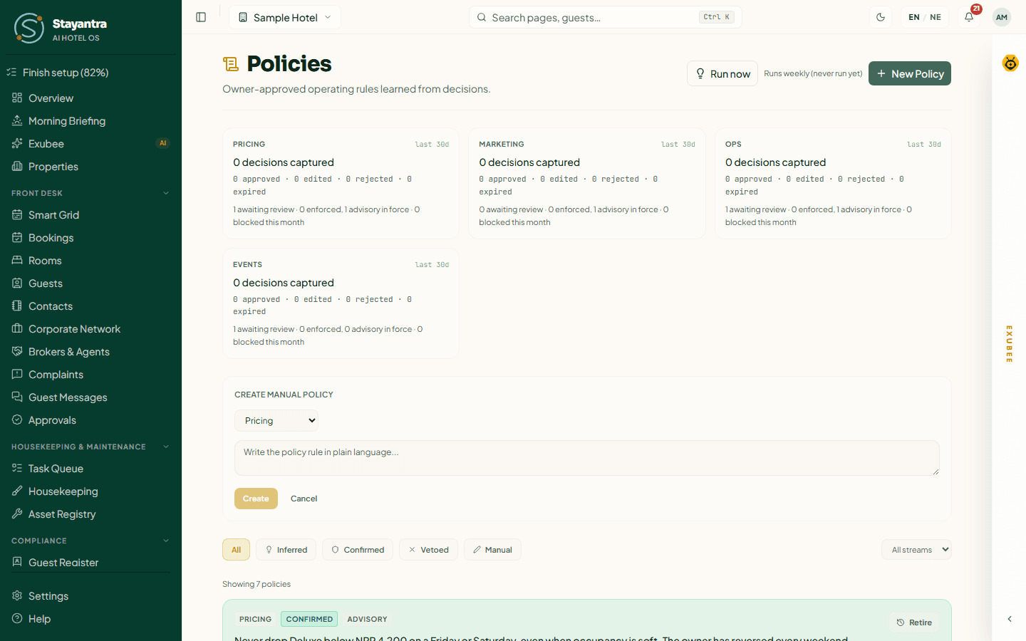 The new policy form